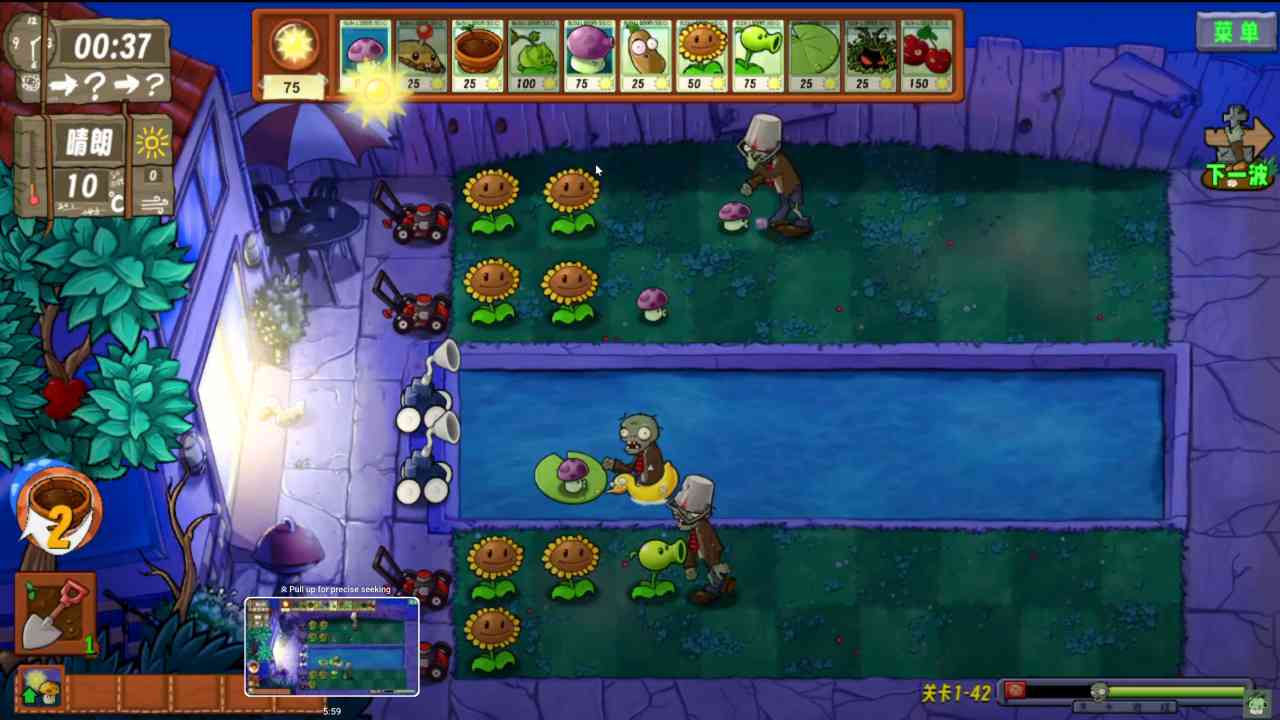 PVZ Ecology Mod Download